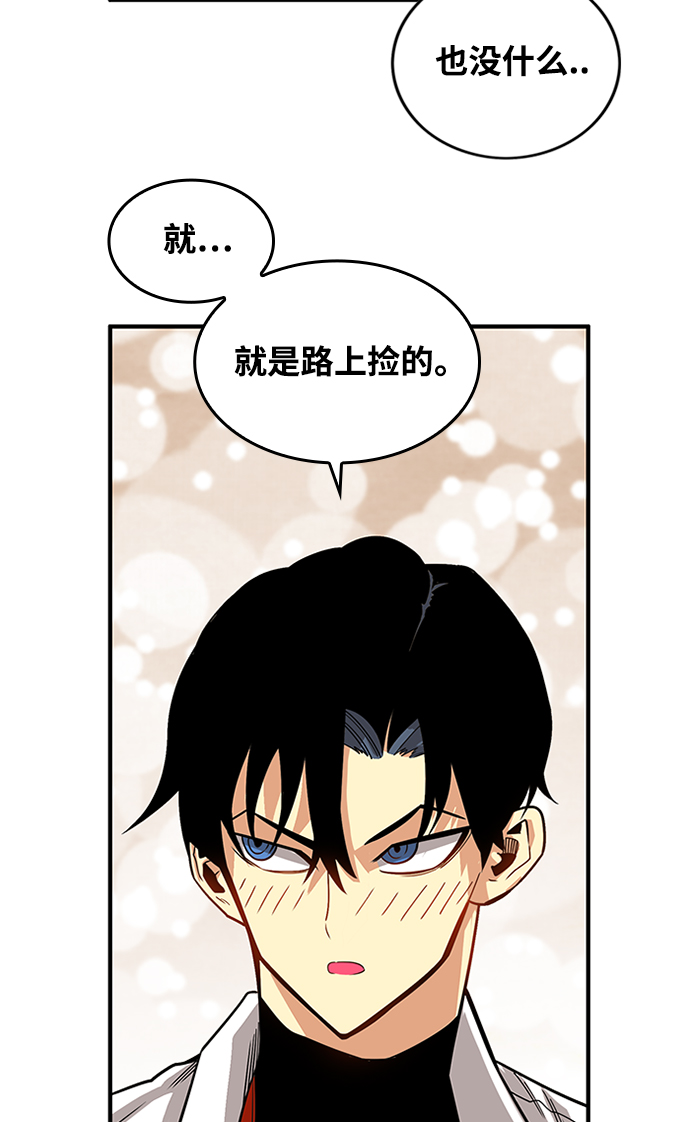 [第2季] 第70话4