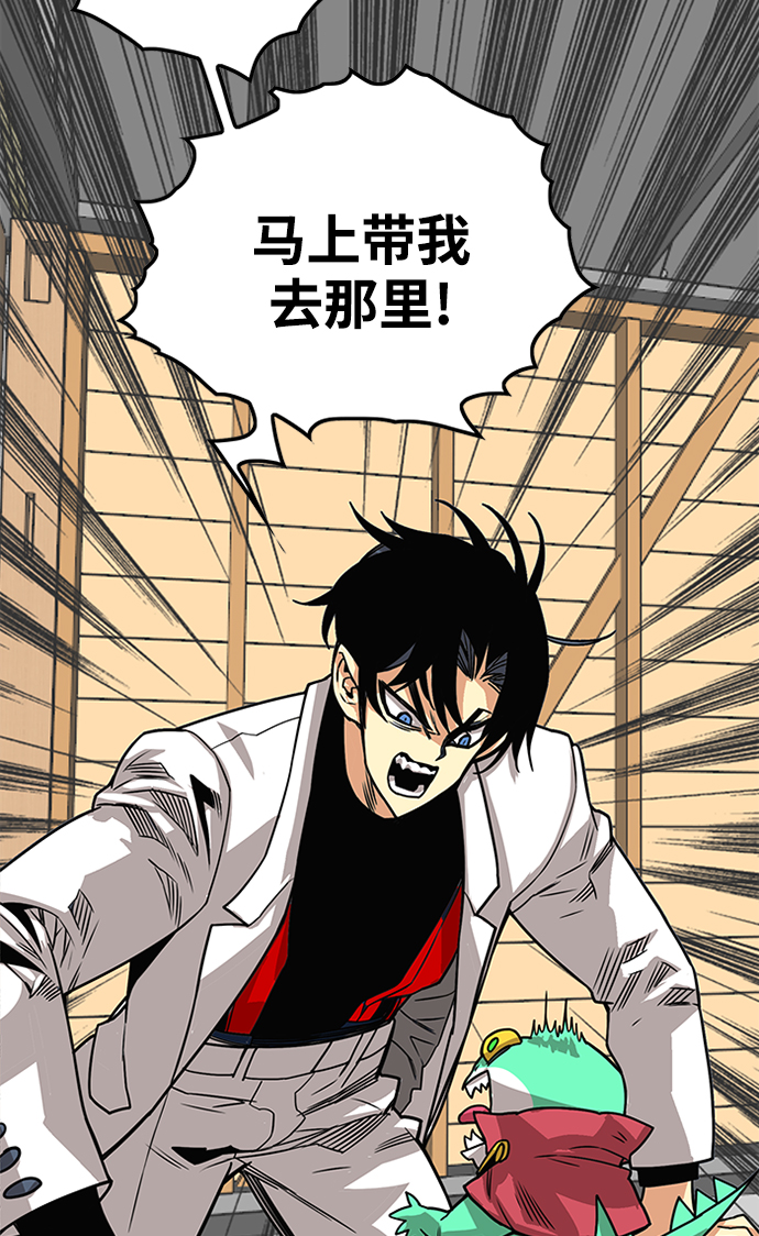 [第2季] 第70话43