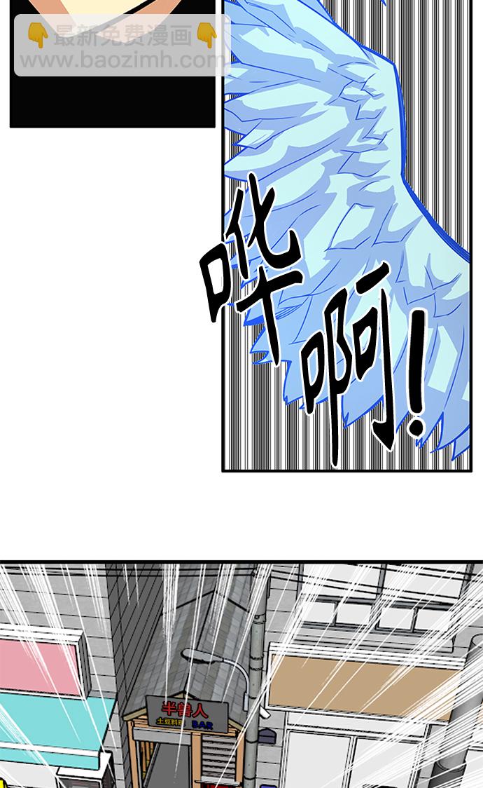 [第2季] 第70话52
