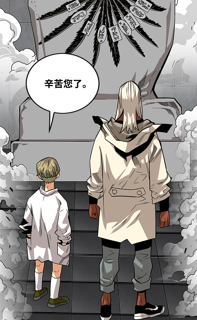 [第2季] 第70话59
