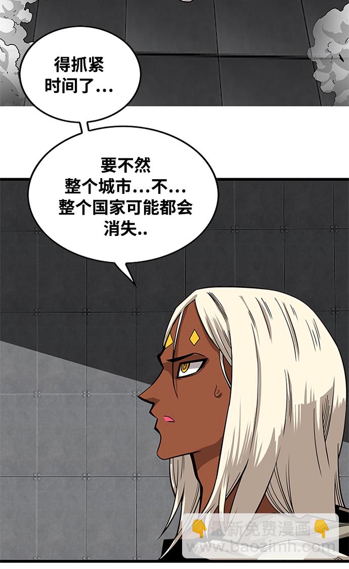 [第2季] 第70话60