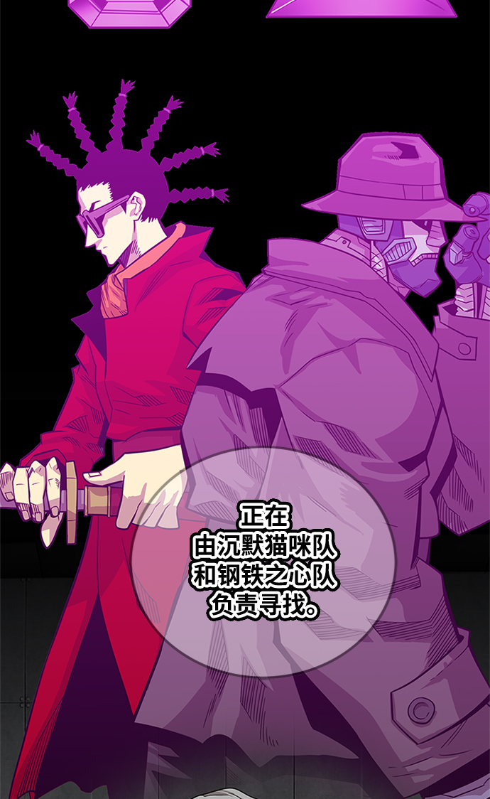 [第2季] 第70话63