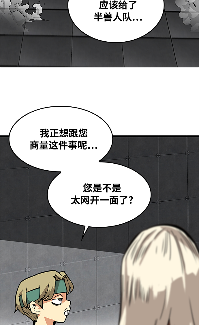 [第2季] 第70话65