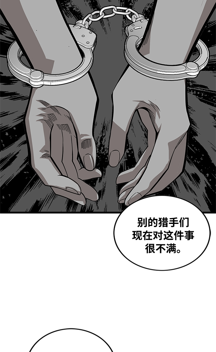 [第2季] 第70话67