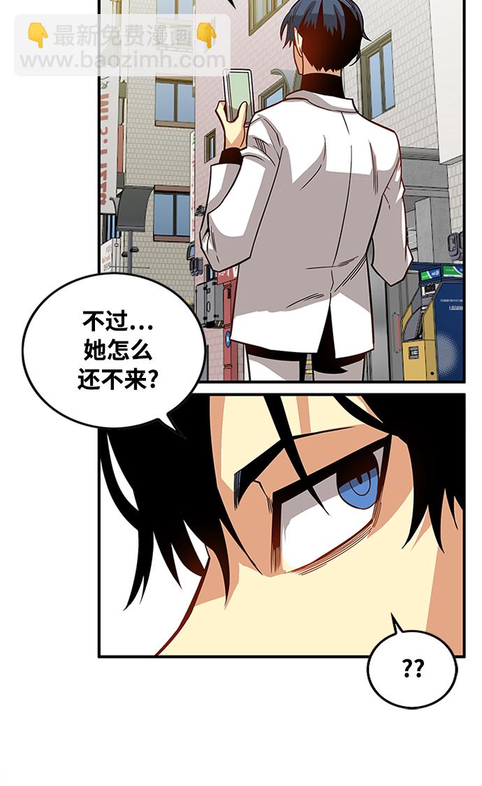 [第2季] 第70话7