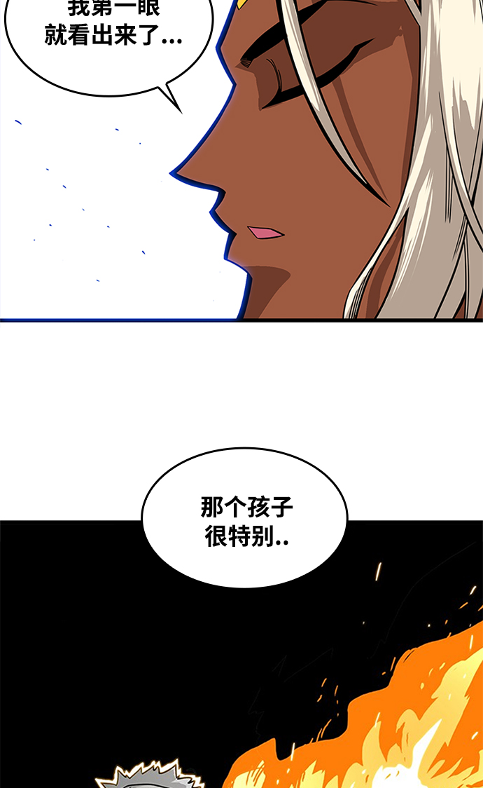 [第2季] 第70话70