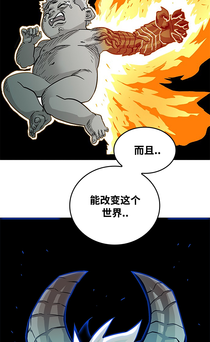 [第2季] 第70话71