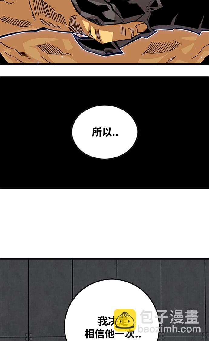 [第2季] 第70话73