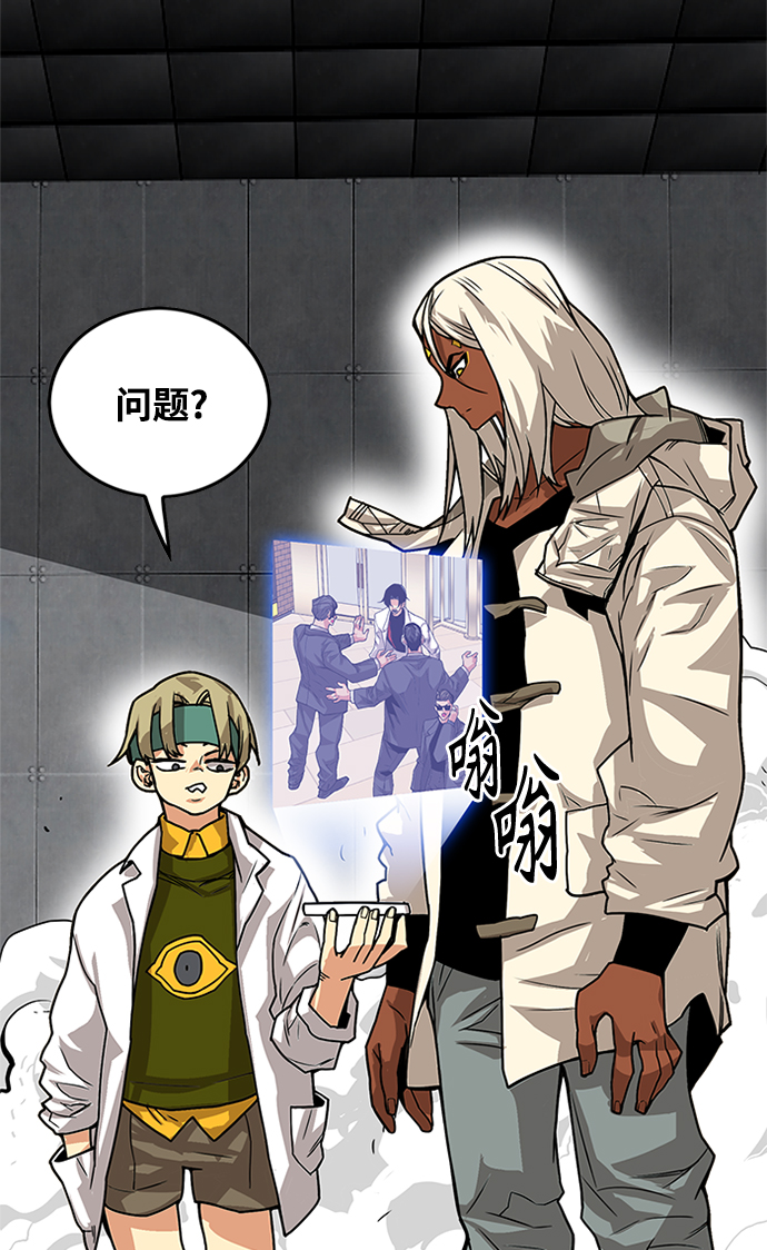 [第2季] 第70话77
