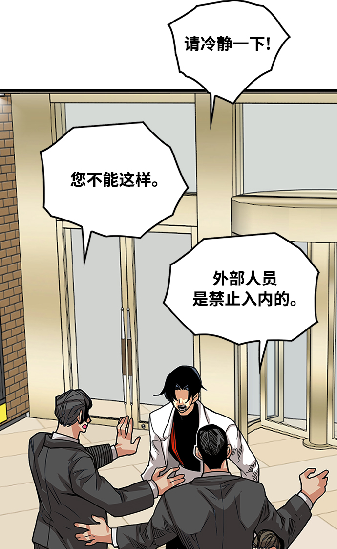 [第2季] 第70话79