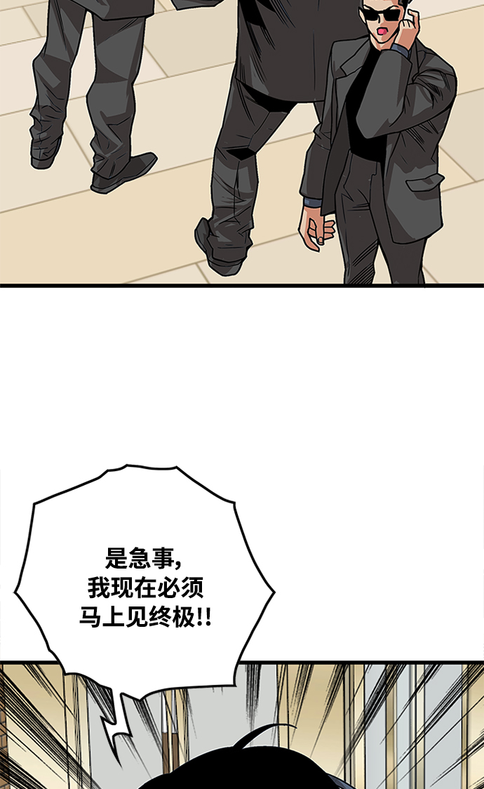 [第2季] 第70话80