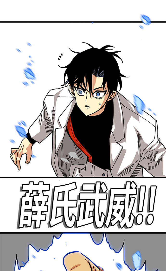 [第2季] 第70话82