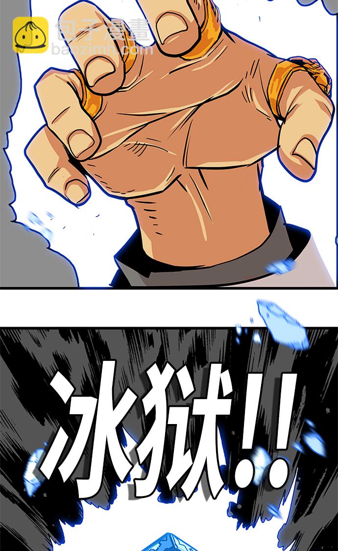 [第2季] 第70话83