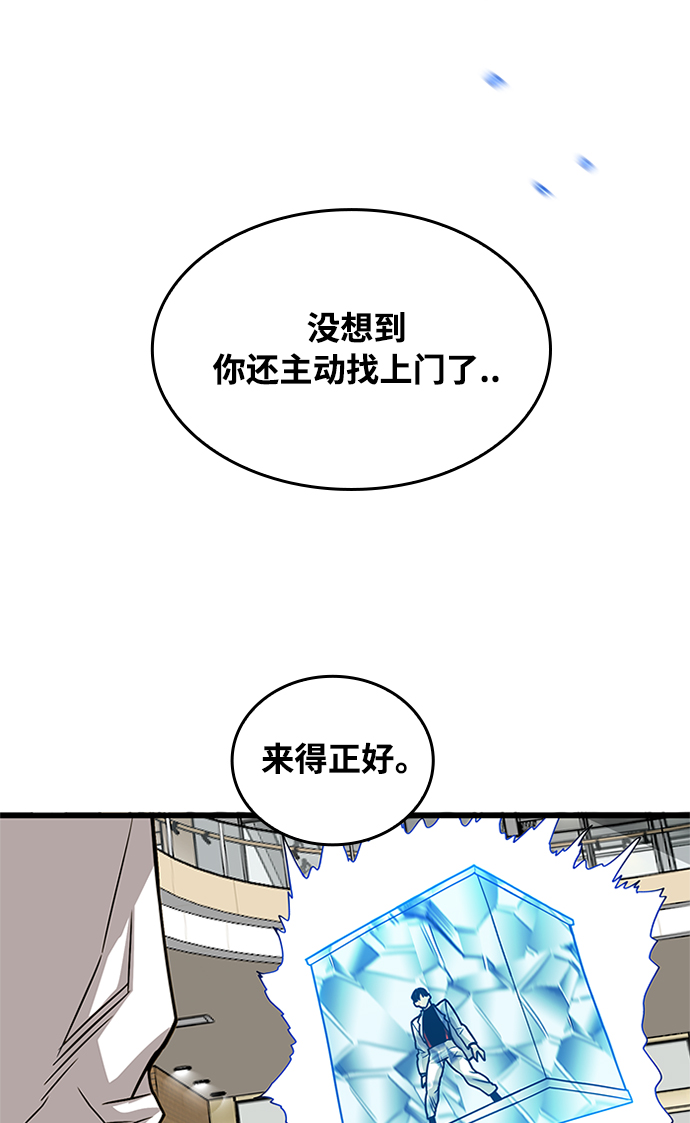 [第2季] 第70话85
