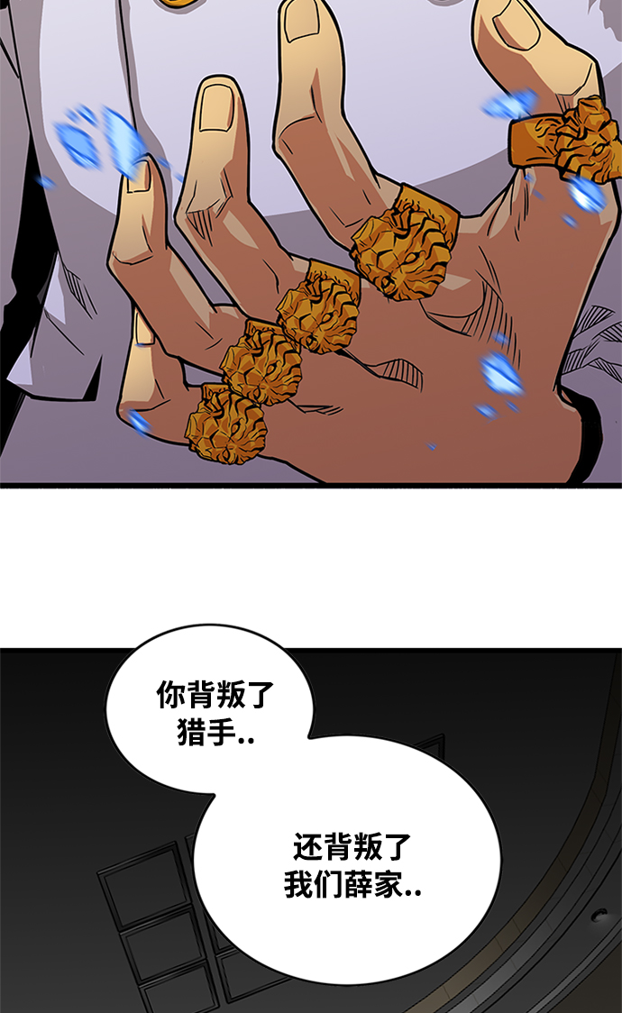 [第2季] 第70话87