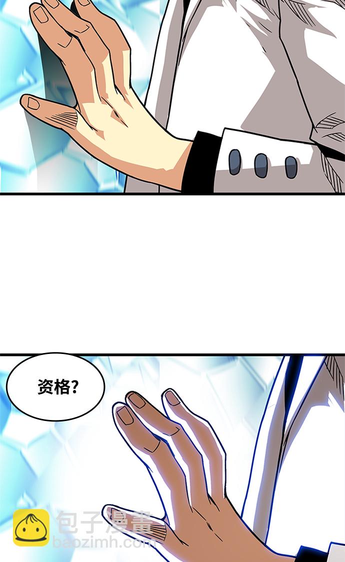 [第2季] 第70话90