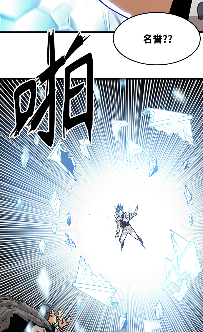[第2季] 第70话91