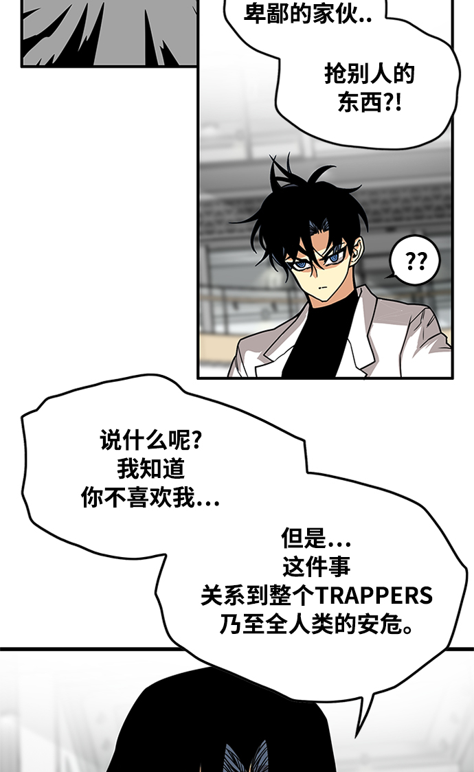 [第2季] 第70话96