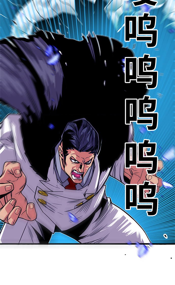 [第2季] 第70话99