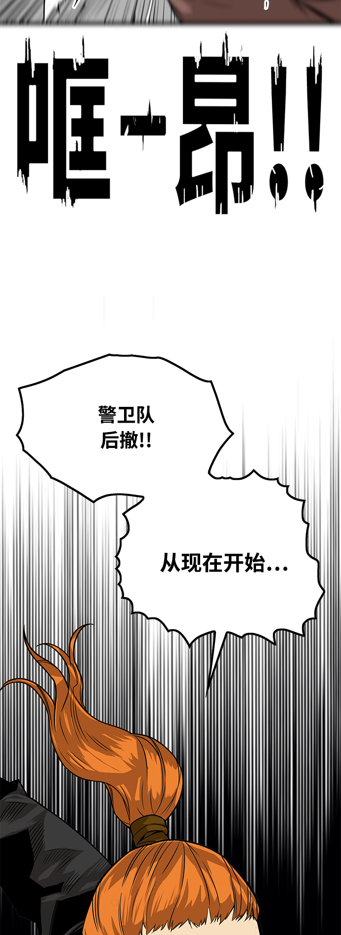 [第3季] 第2话20