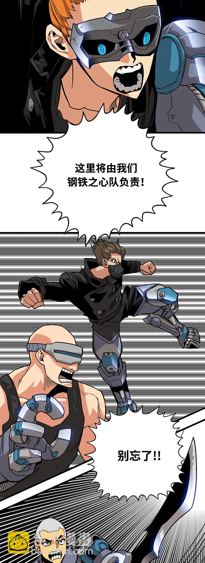 [第3季] 第2话21