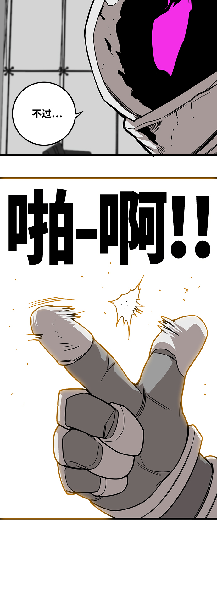 [第3季] 第2话24