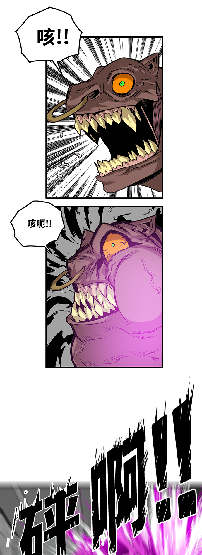 [第3季] 第2话25