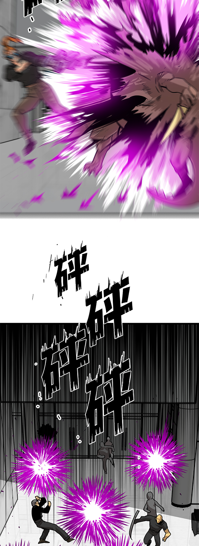 [第3季] 第2话26