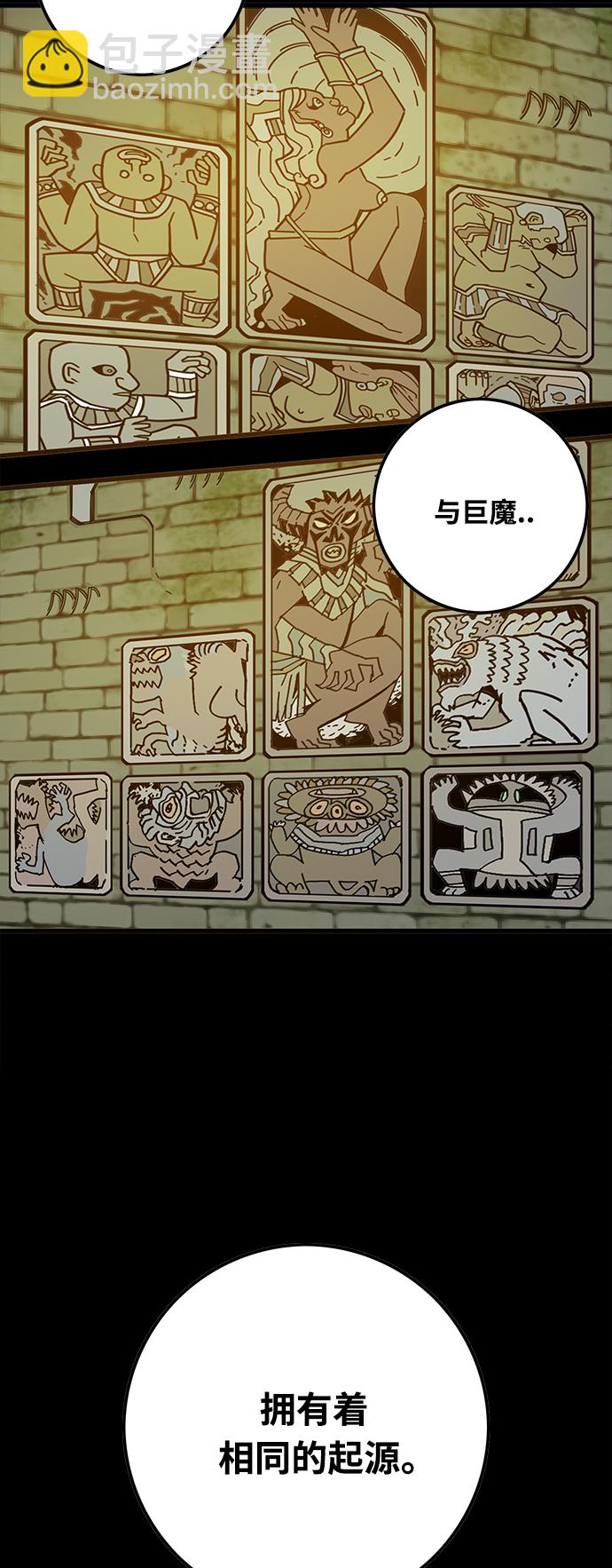 [第3季] 第2话3