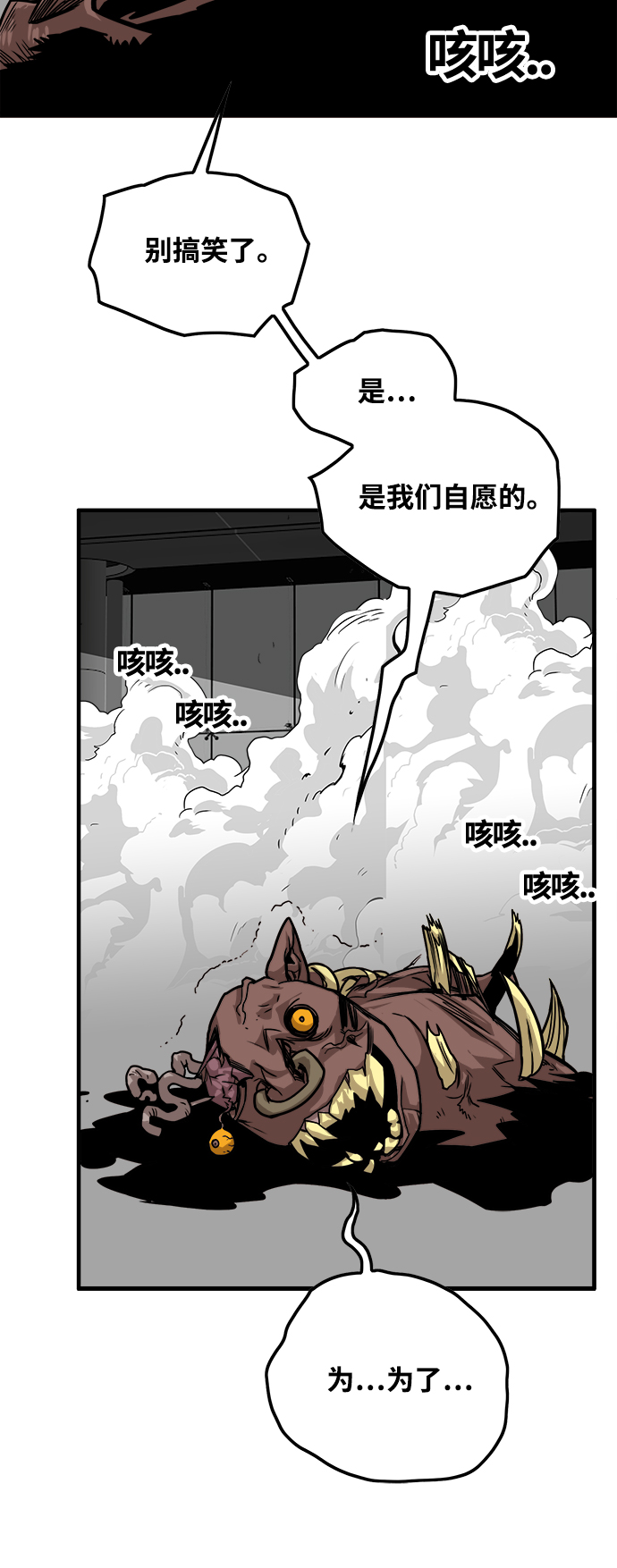 [第3季] 第2话32