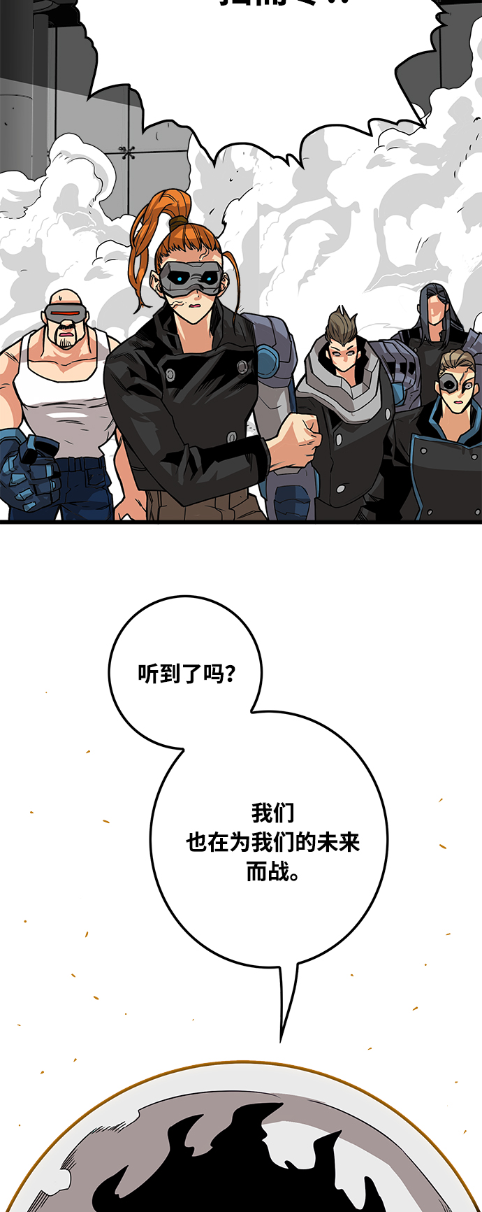 [第3季] 第2话34