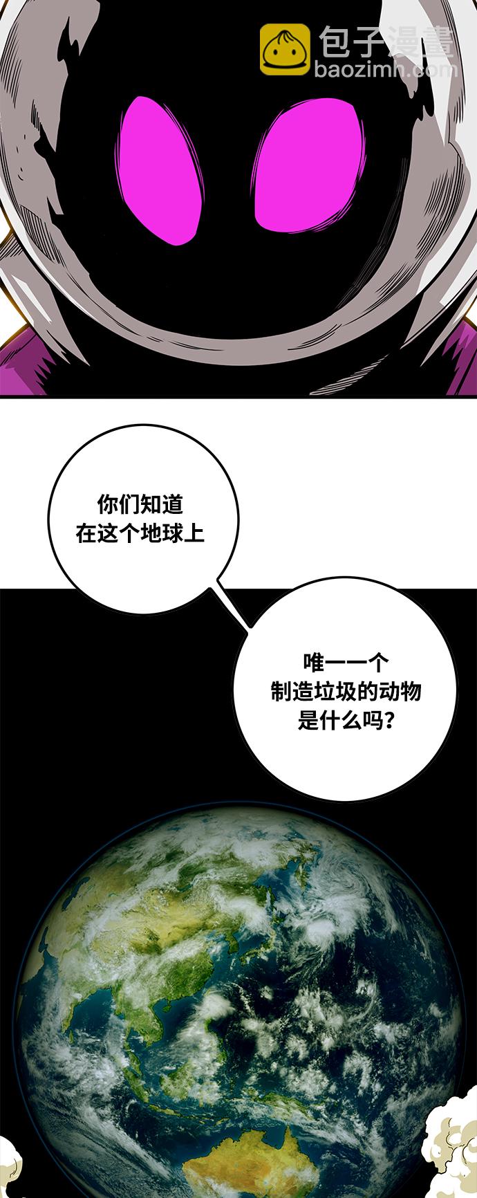 [第3季] 第2话35
