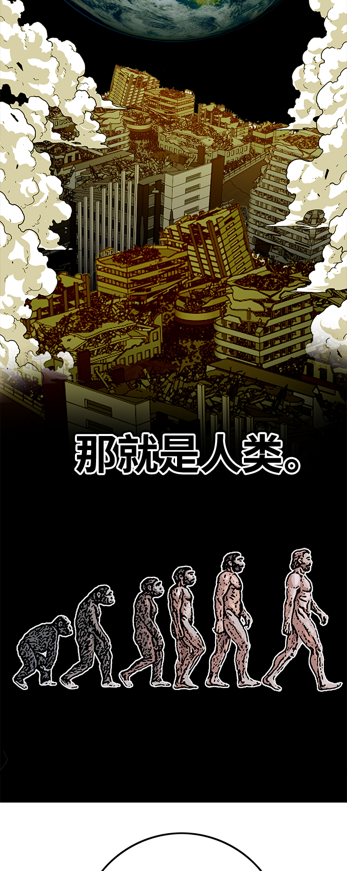[第3季] 第2话36