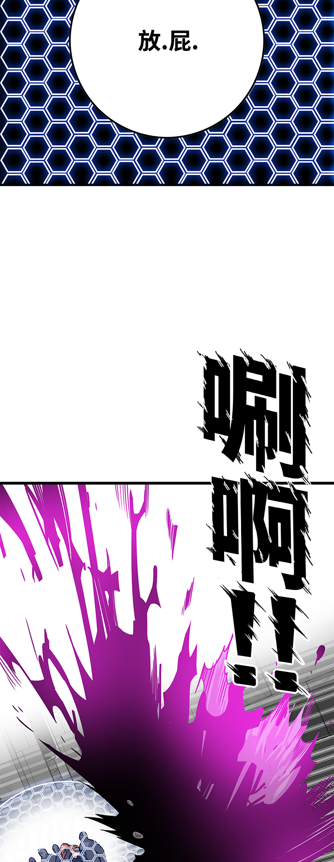 [第3季] 第2话42