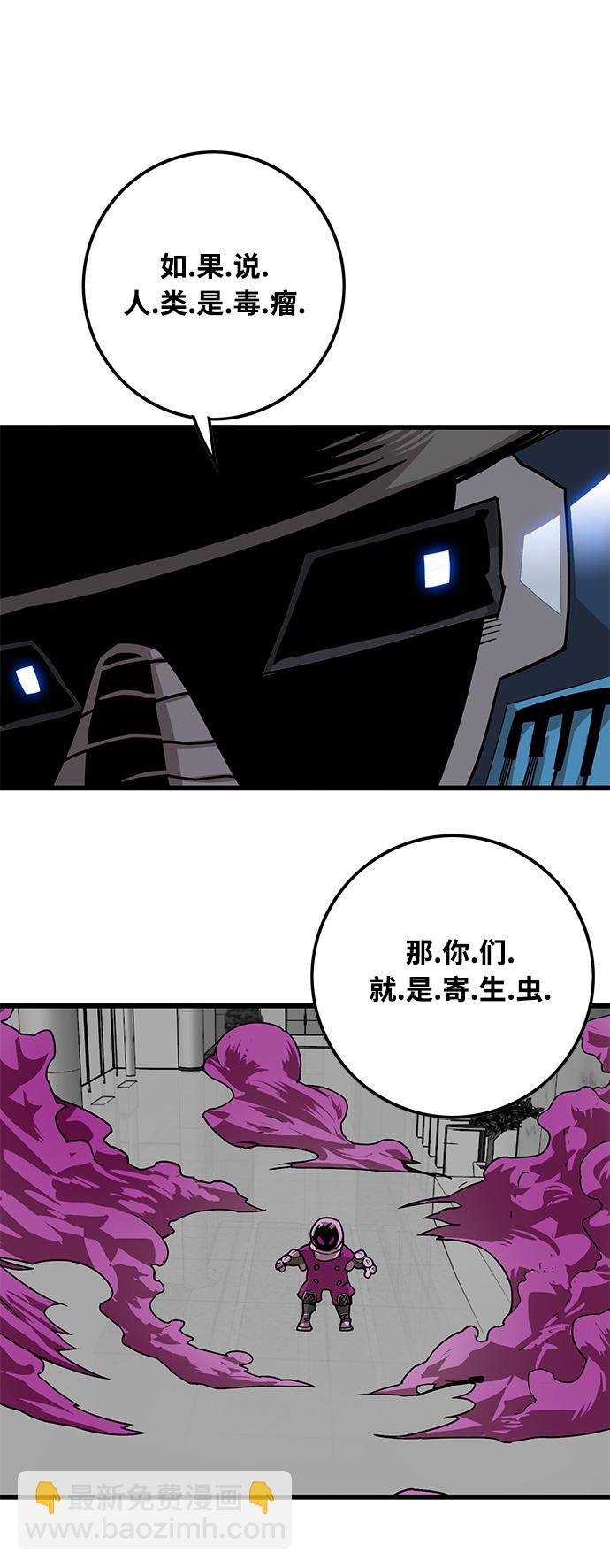 [第3季] 第2话48