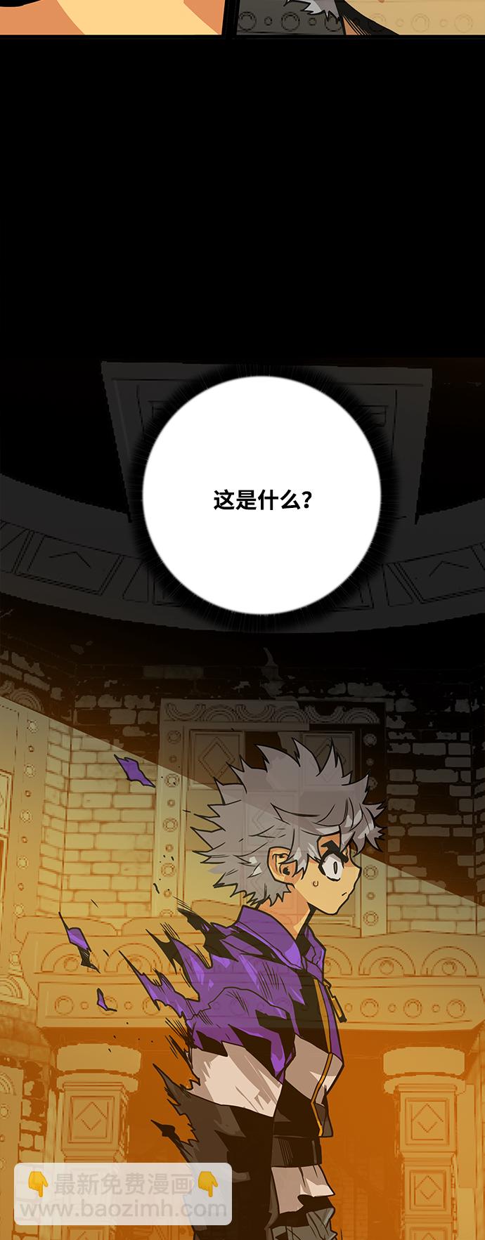 [第3季] 第2话5