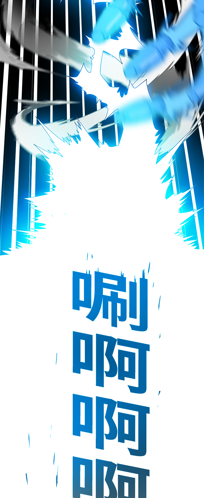 [第3季] 第2话55