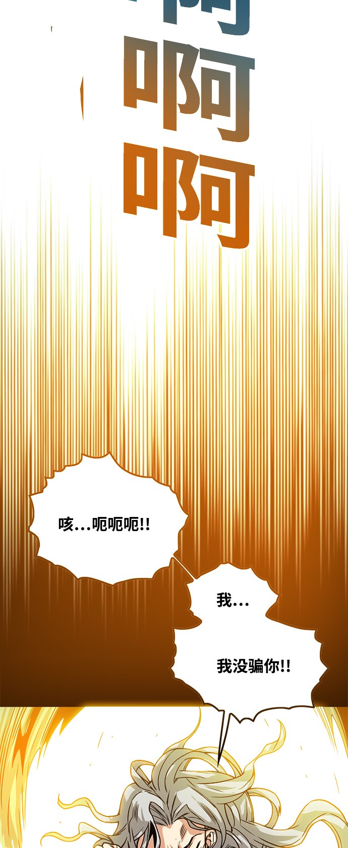 [第3季] 第2话56