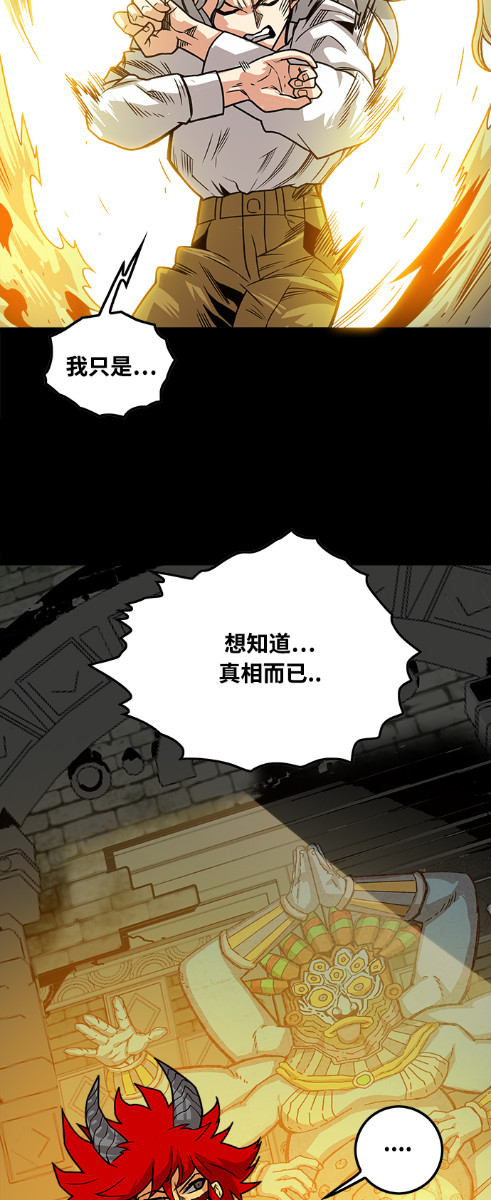 [第3季] 第2话57