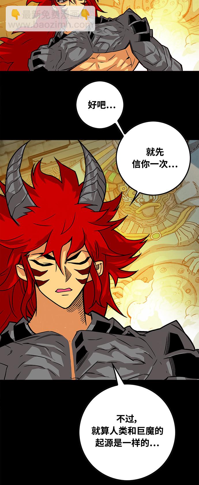 [第3季] 第2话58