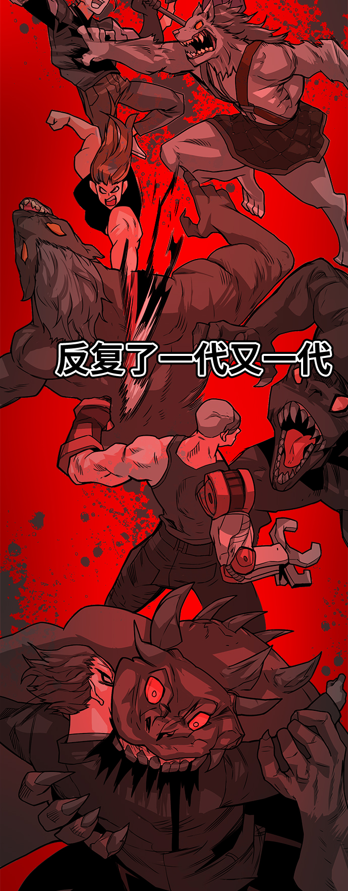 [第3季] 第2话69