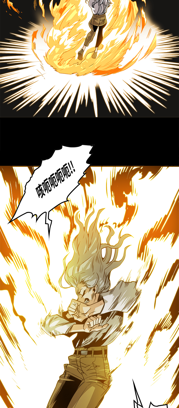 [第3季] 第2话73