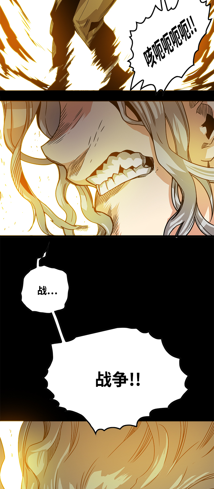 [第3季] 第2话74