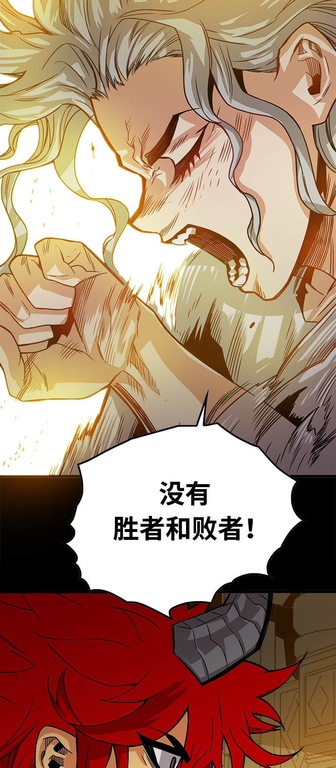 [第3季] 第2话75