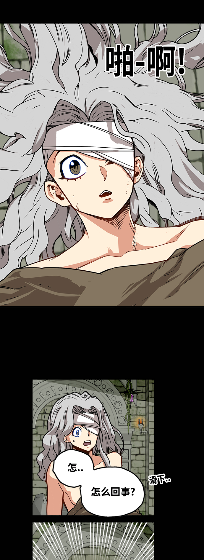 [第3季] 第3话11