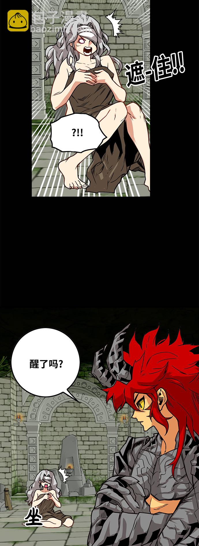 [第3季] 第3话12