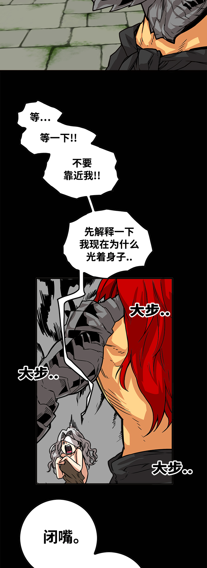 [第3季] 第3话13