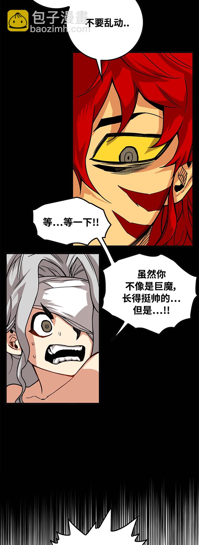 [第3季] 第3话14