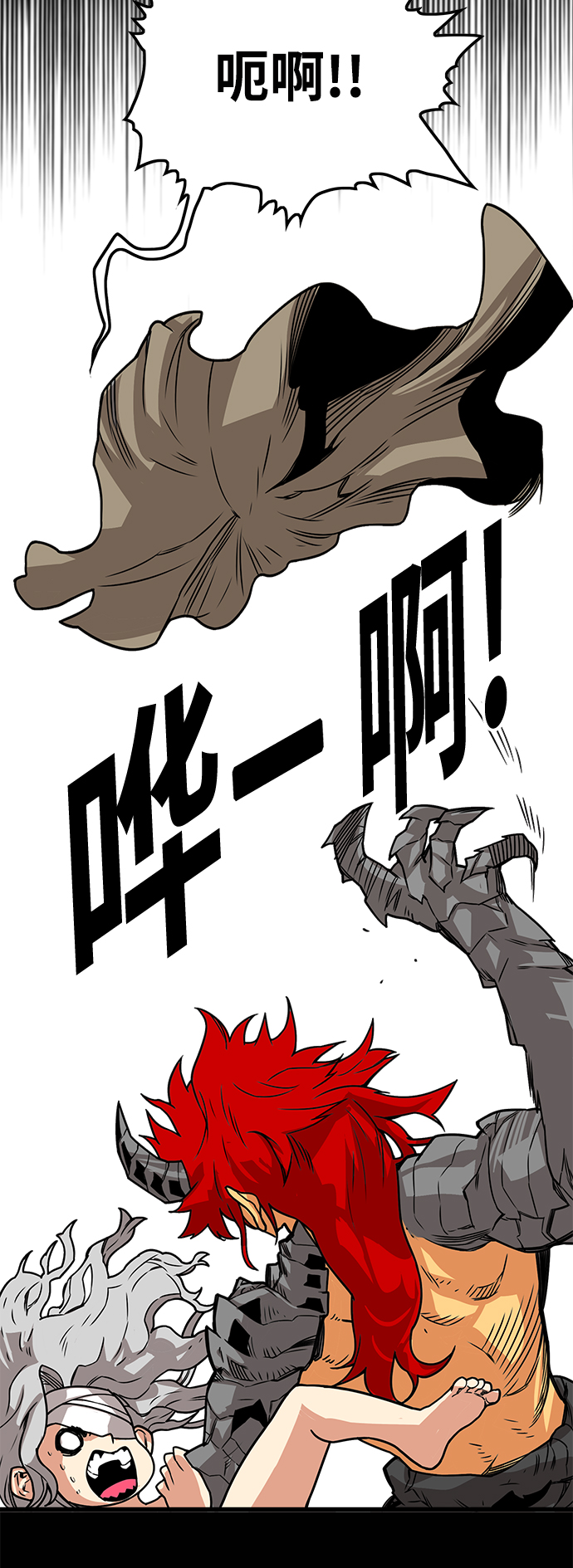 [第3季] 第3话15