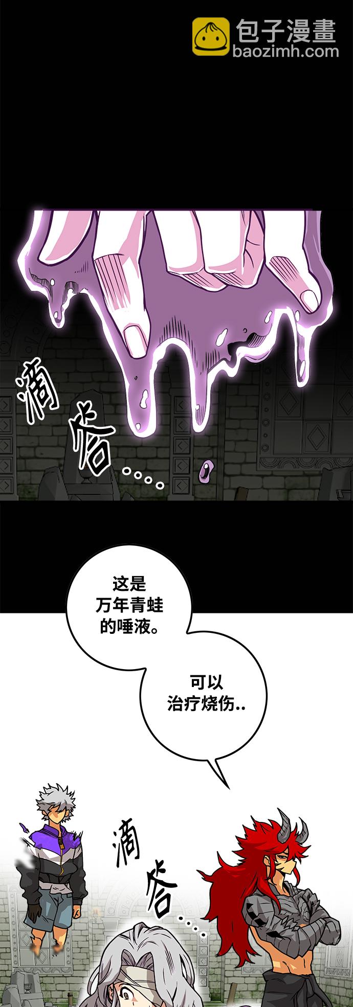 [第3季] 第3话16